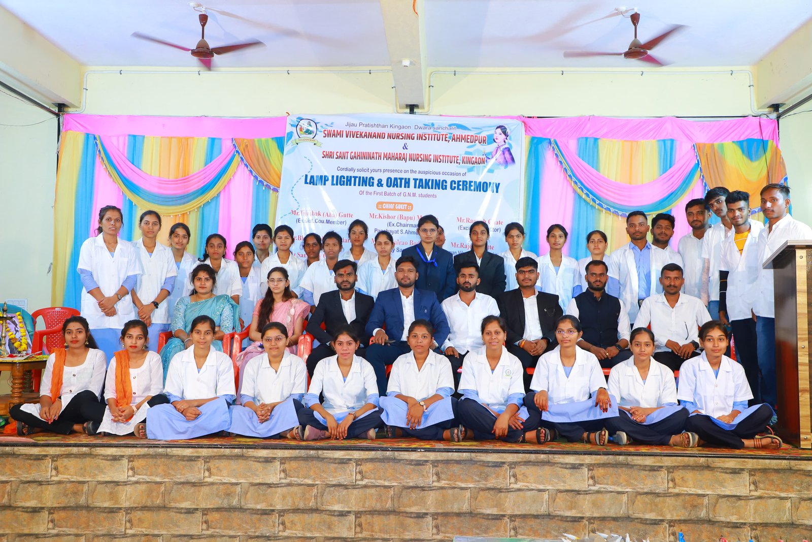 Swami Vivekanand Nursing Institute